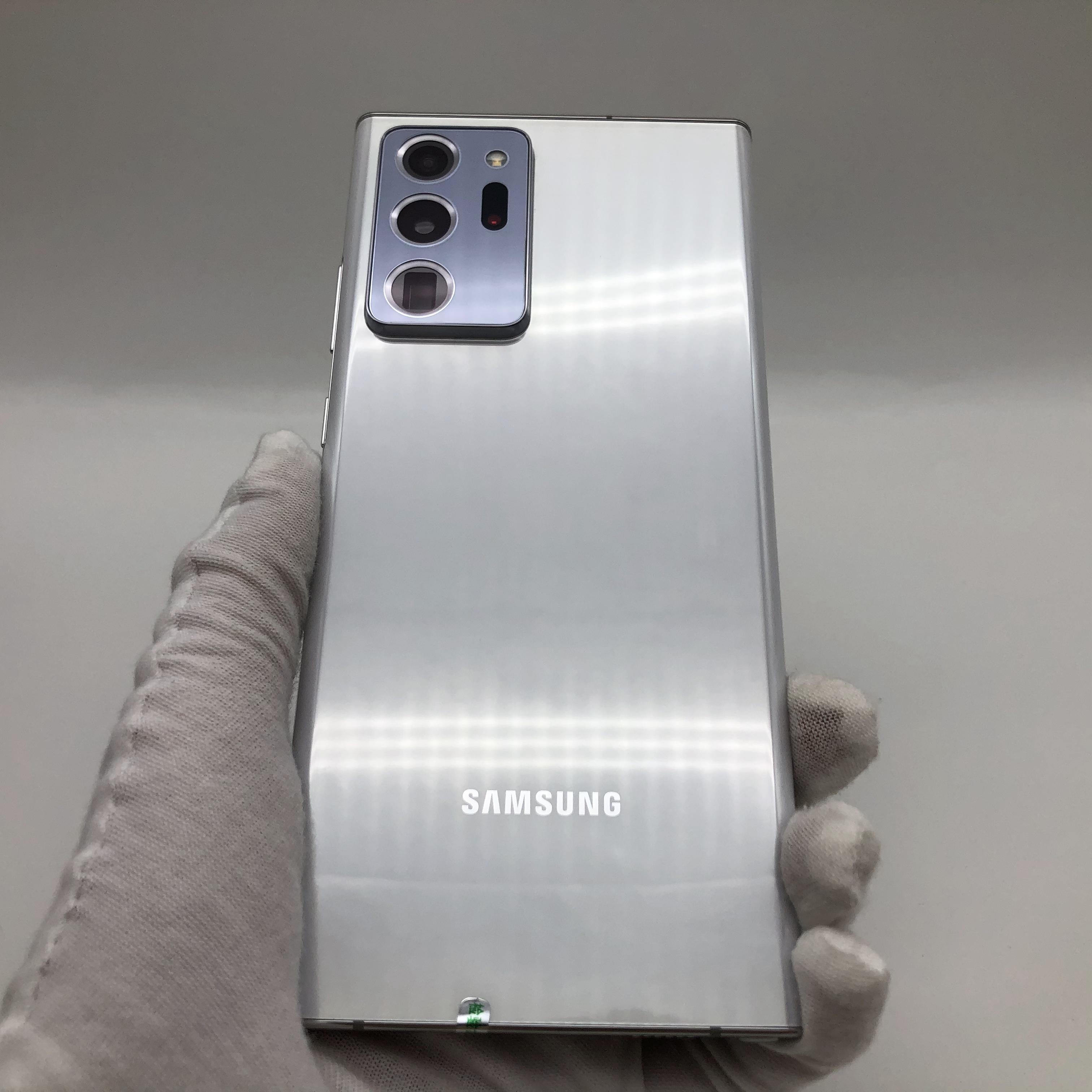 三星【note20 ultra 5g】5g全网通 初露白 12g/256g 国行 95新 真机