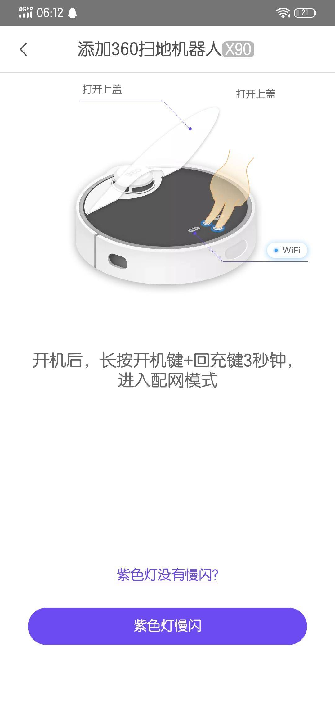 360社区