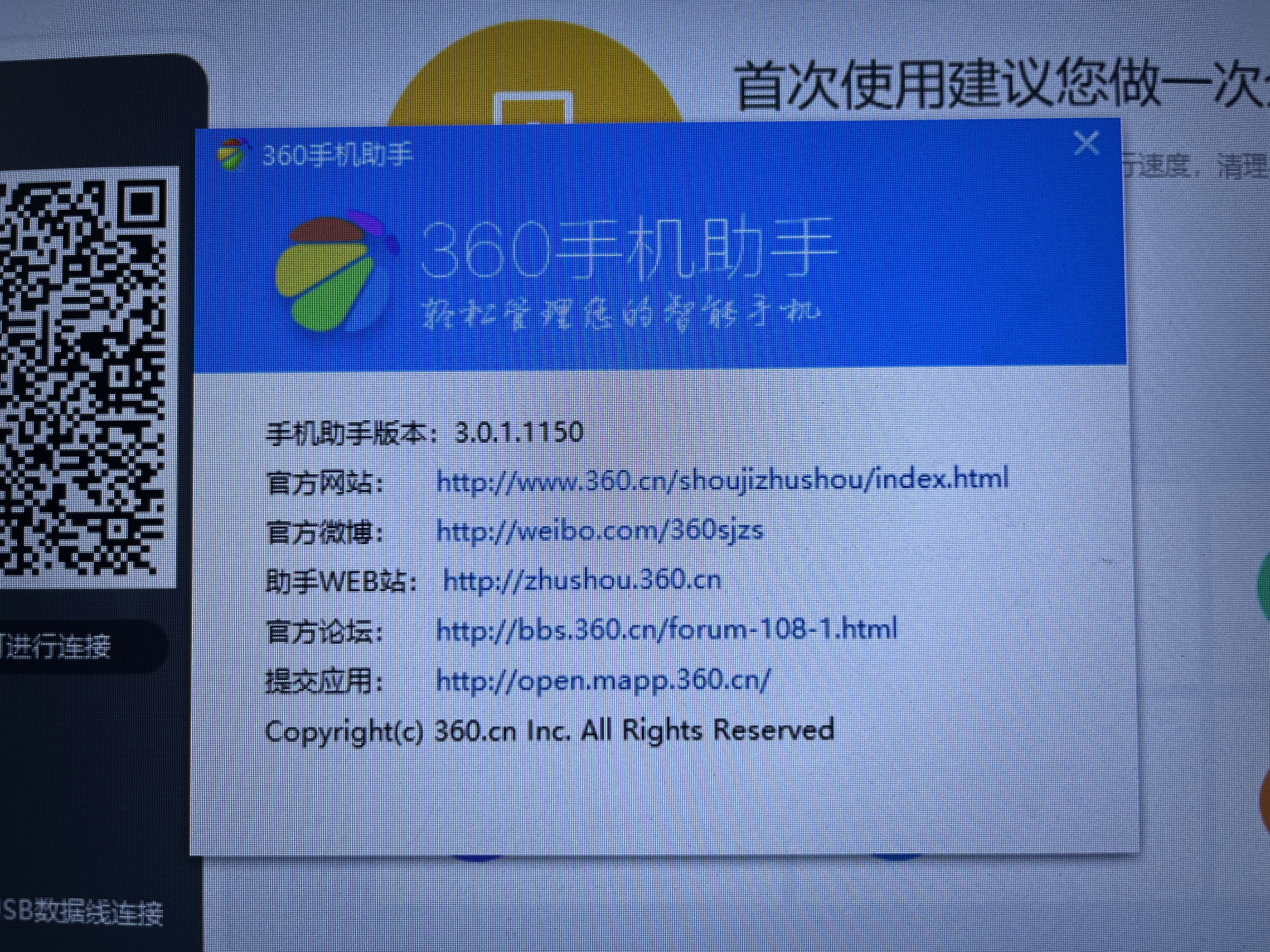 360社区