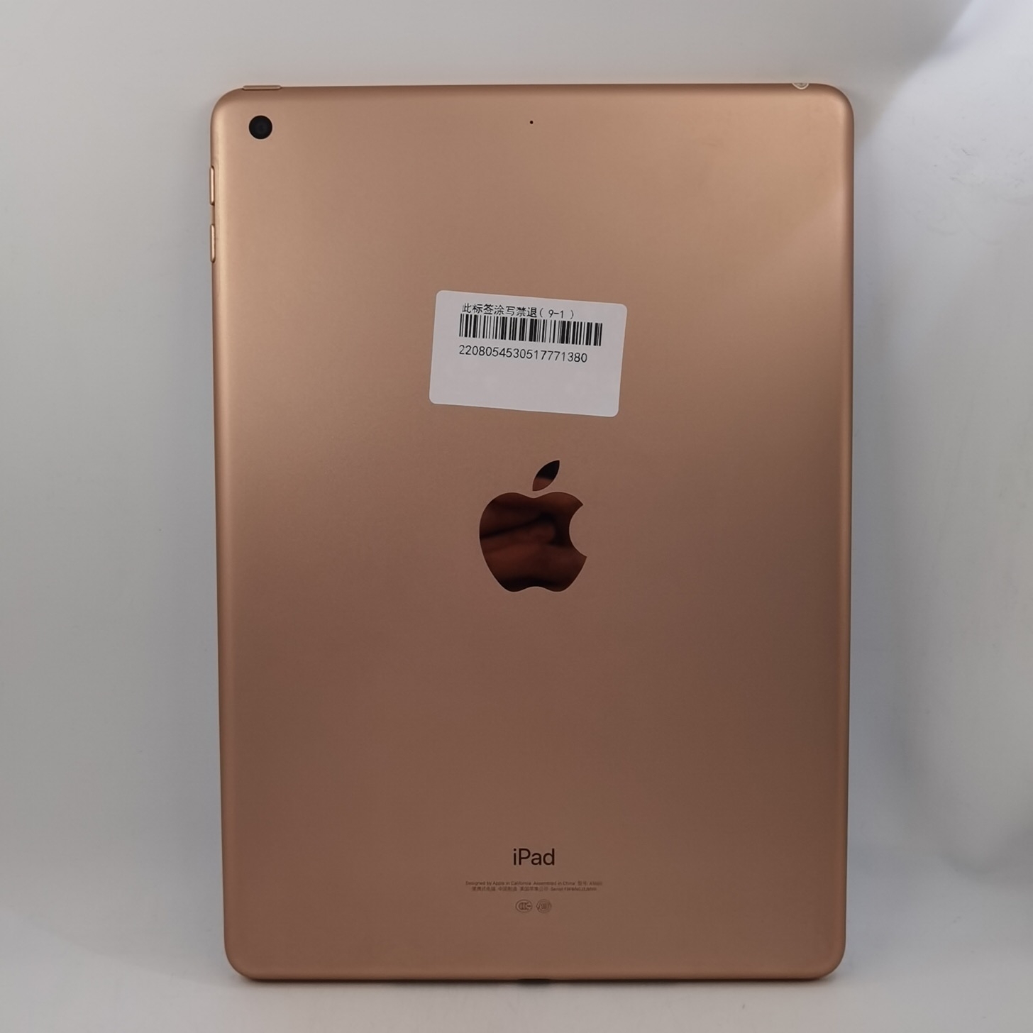苹果【iPad  2018款 9.7英寸】WIFI版 金色 32G 国行 99新 