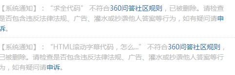 360社区