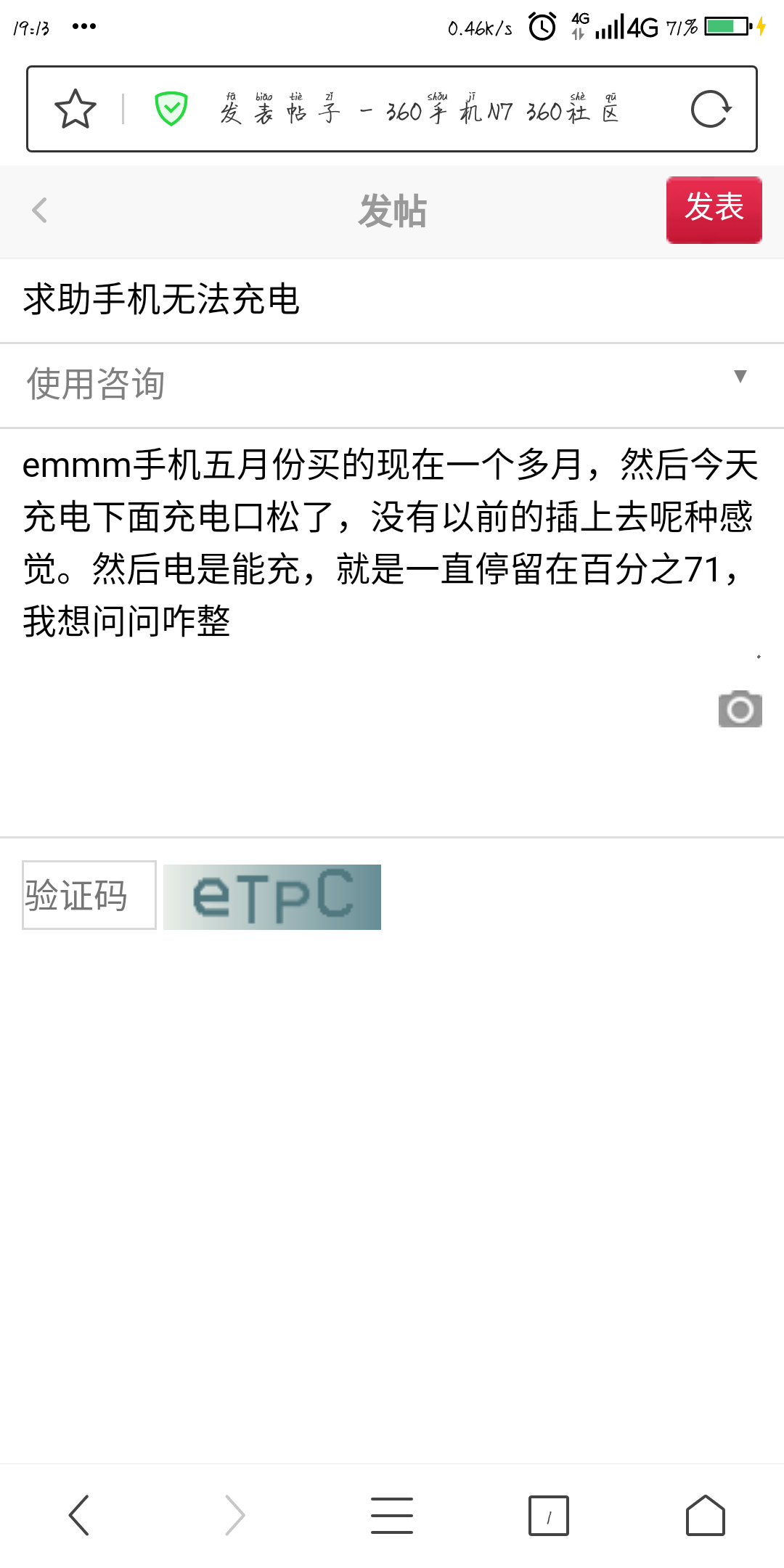 Screenshot_2018-07-08-19-13-29.png