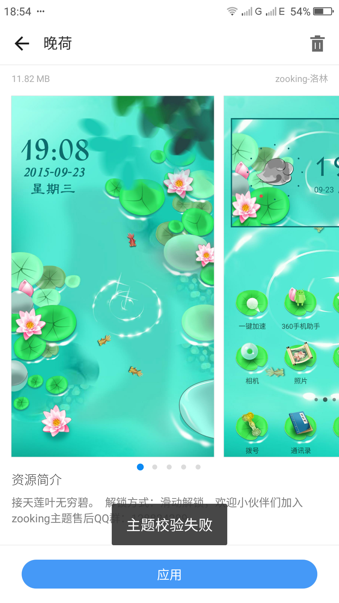 Screenshot_2018-02-01-18-54-19.png