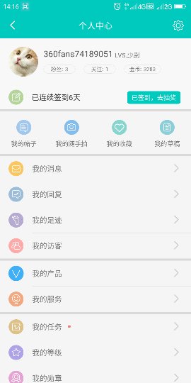 Screenshot_2019-03-05-14-16-45_compress.png
