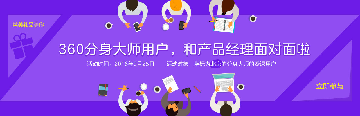 360社区