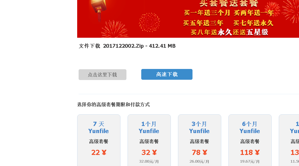 360社区
