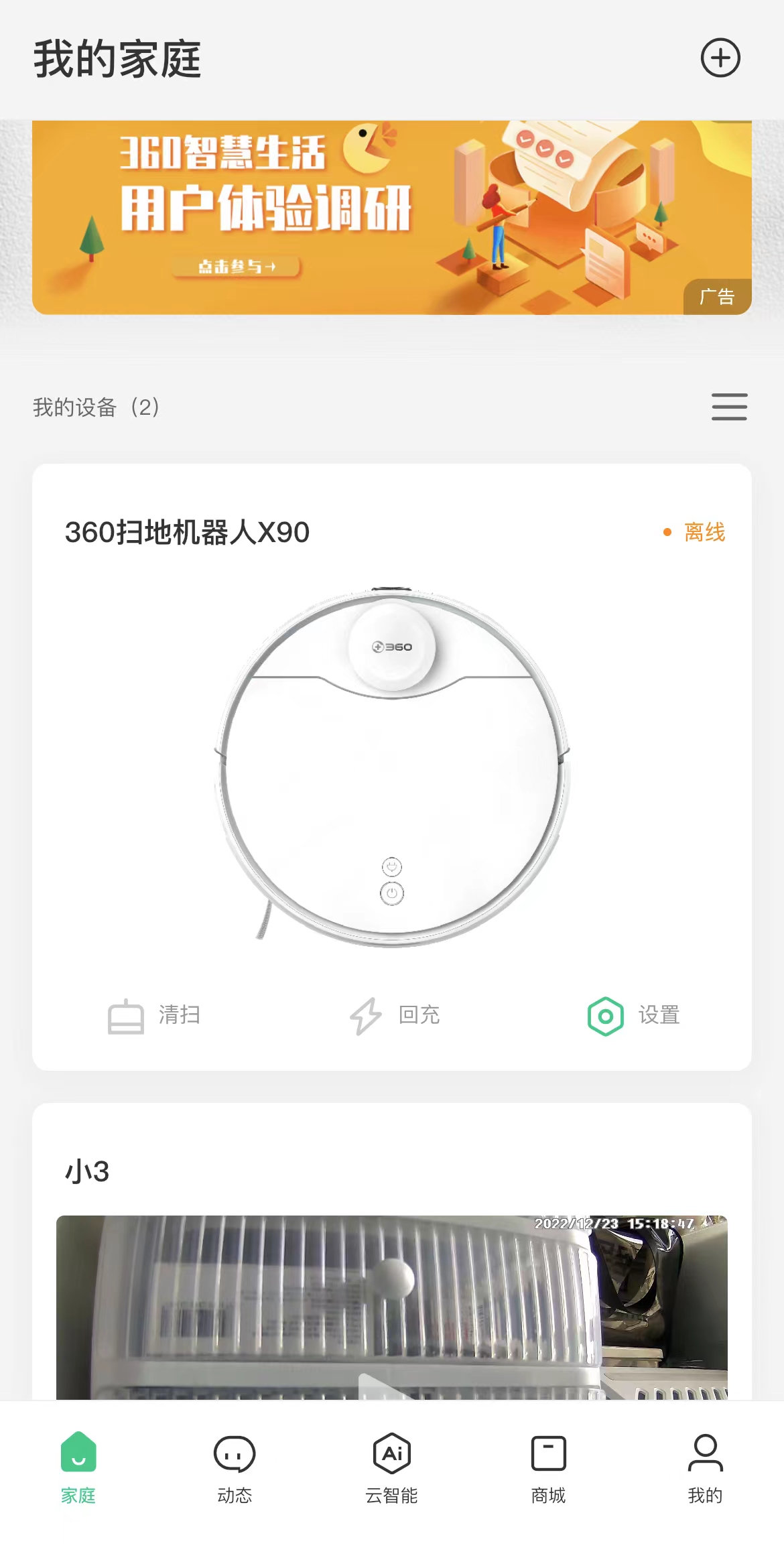 360社区