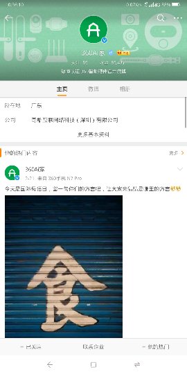 Screenshot_2019-03-04-10-36-12_compress.png