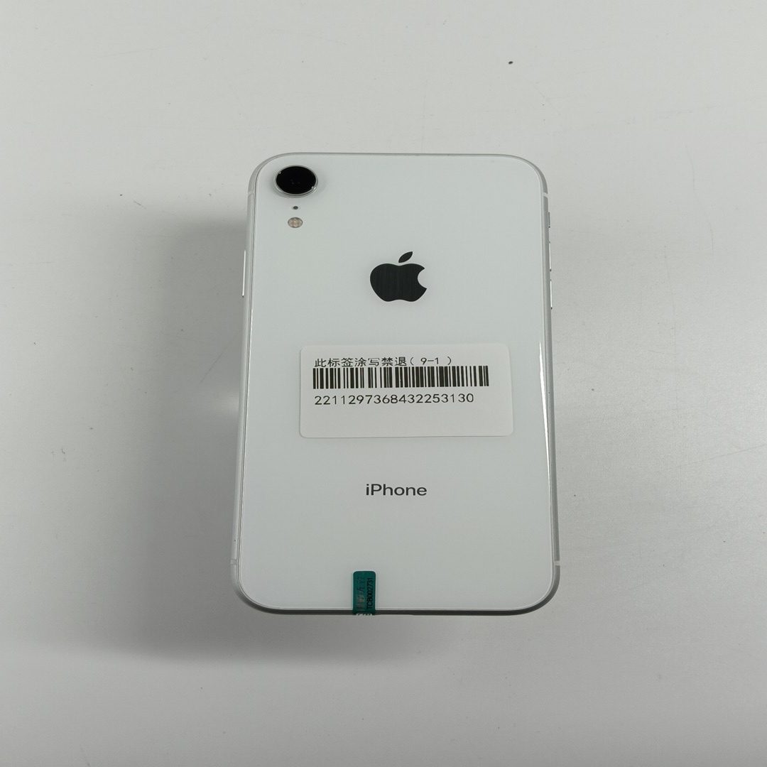 苹果【iPhone XR】4G全网通 白色 64G 国行 9成新 