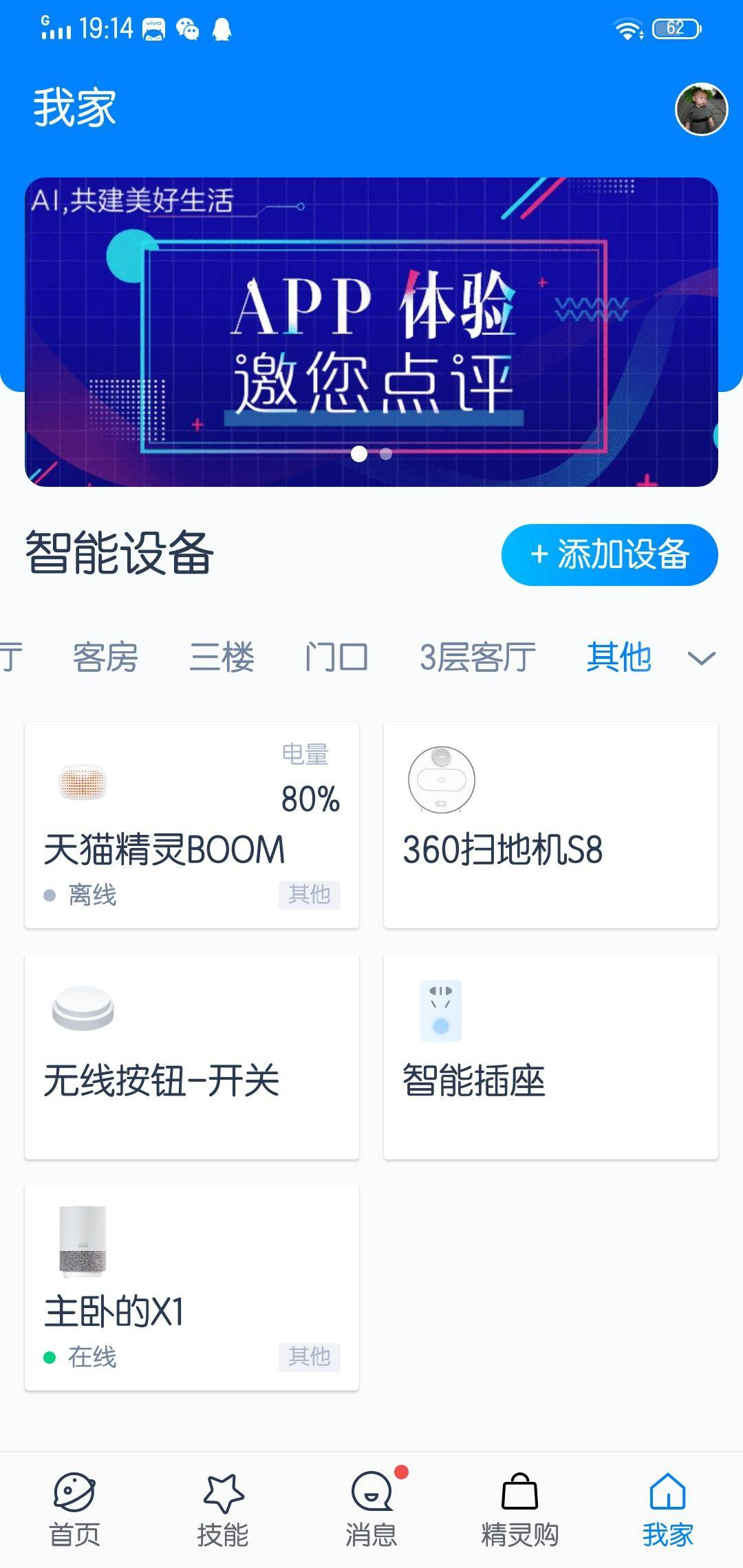 360社区