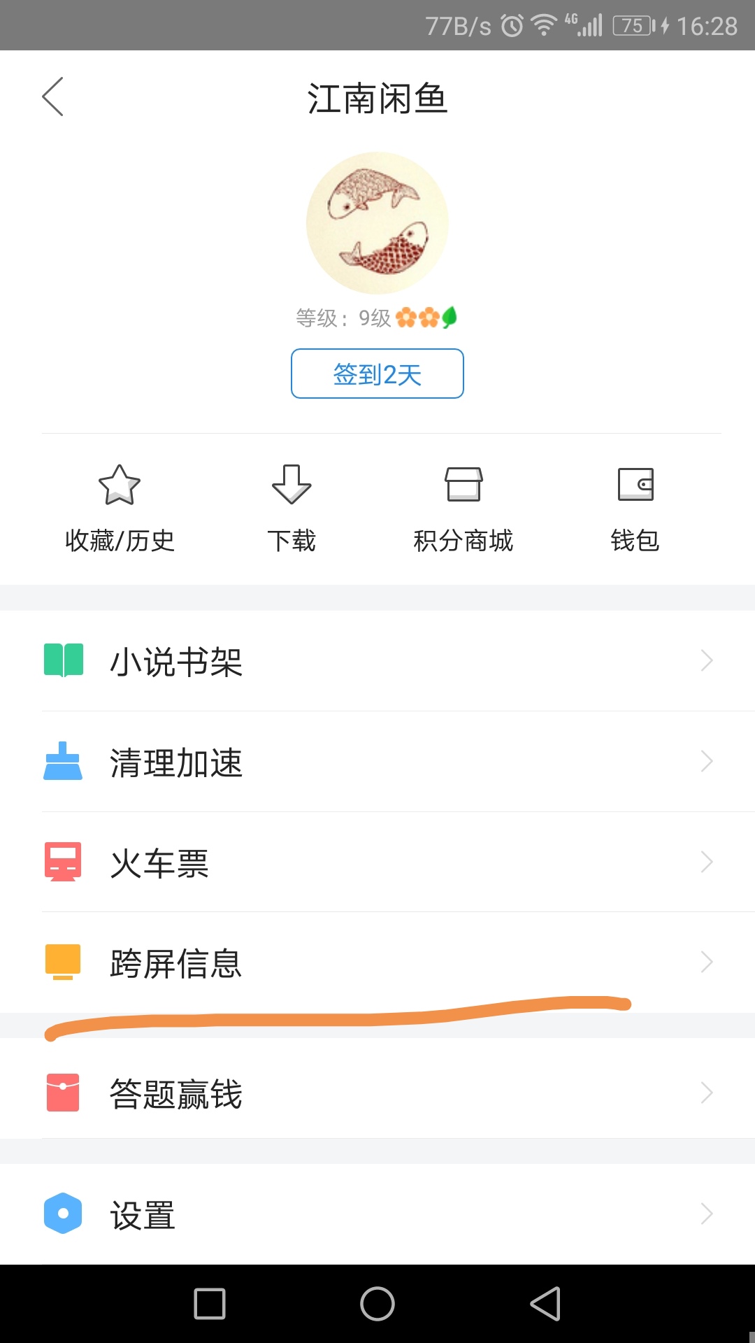 360社区