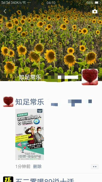 IMG_20200306_041216_compress.jpg