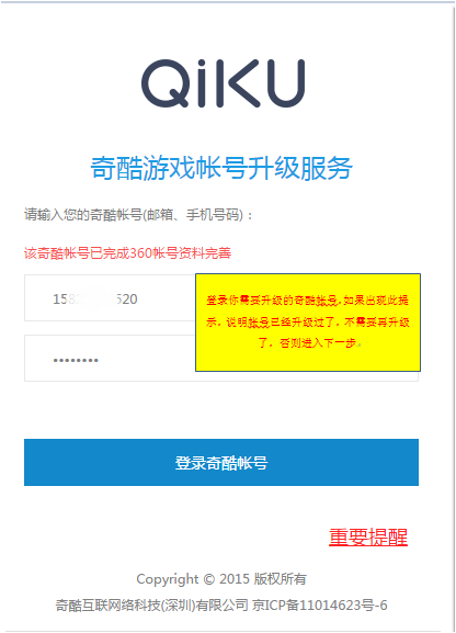 360社区