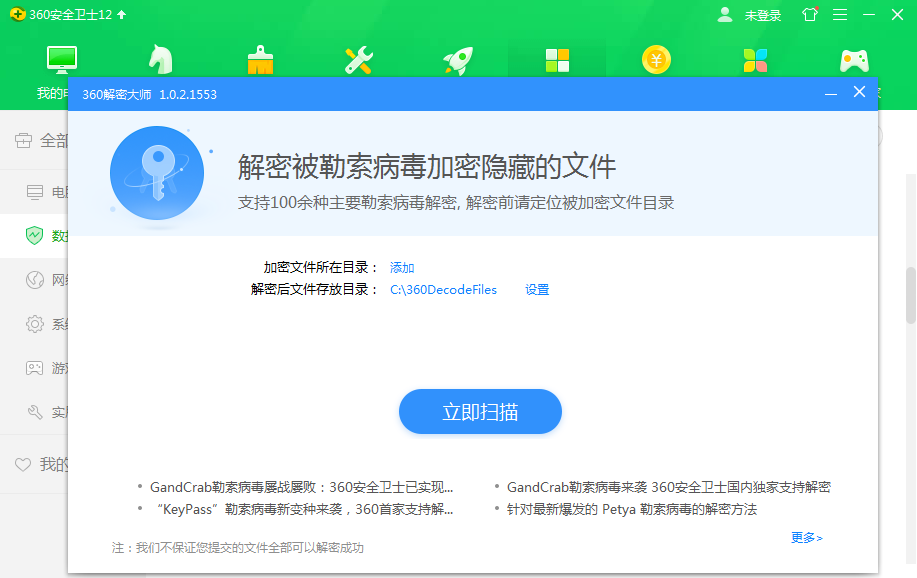 360社区