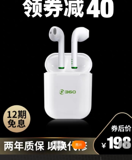 Screenshot_20191001_175249_com.taobao.taobao.jpg