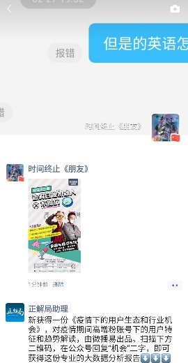 Screenshot_20200305-130751__01_compress.jpg
