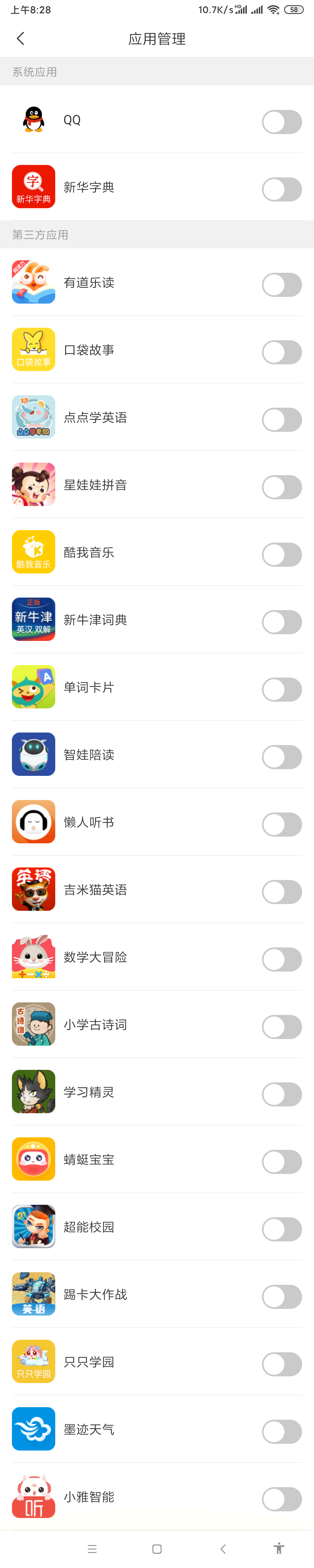 360社区