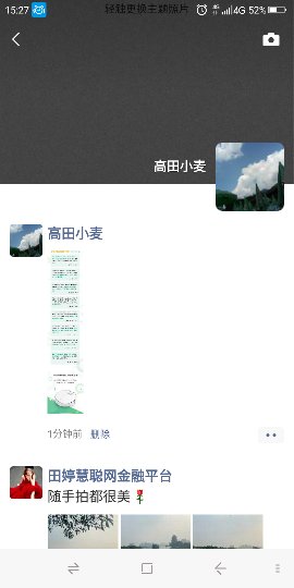 Screenshot_2020-11-14-15-27-52_compress.png