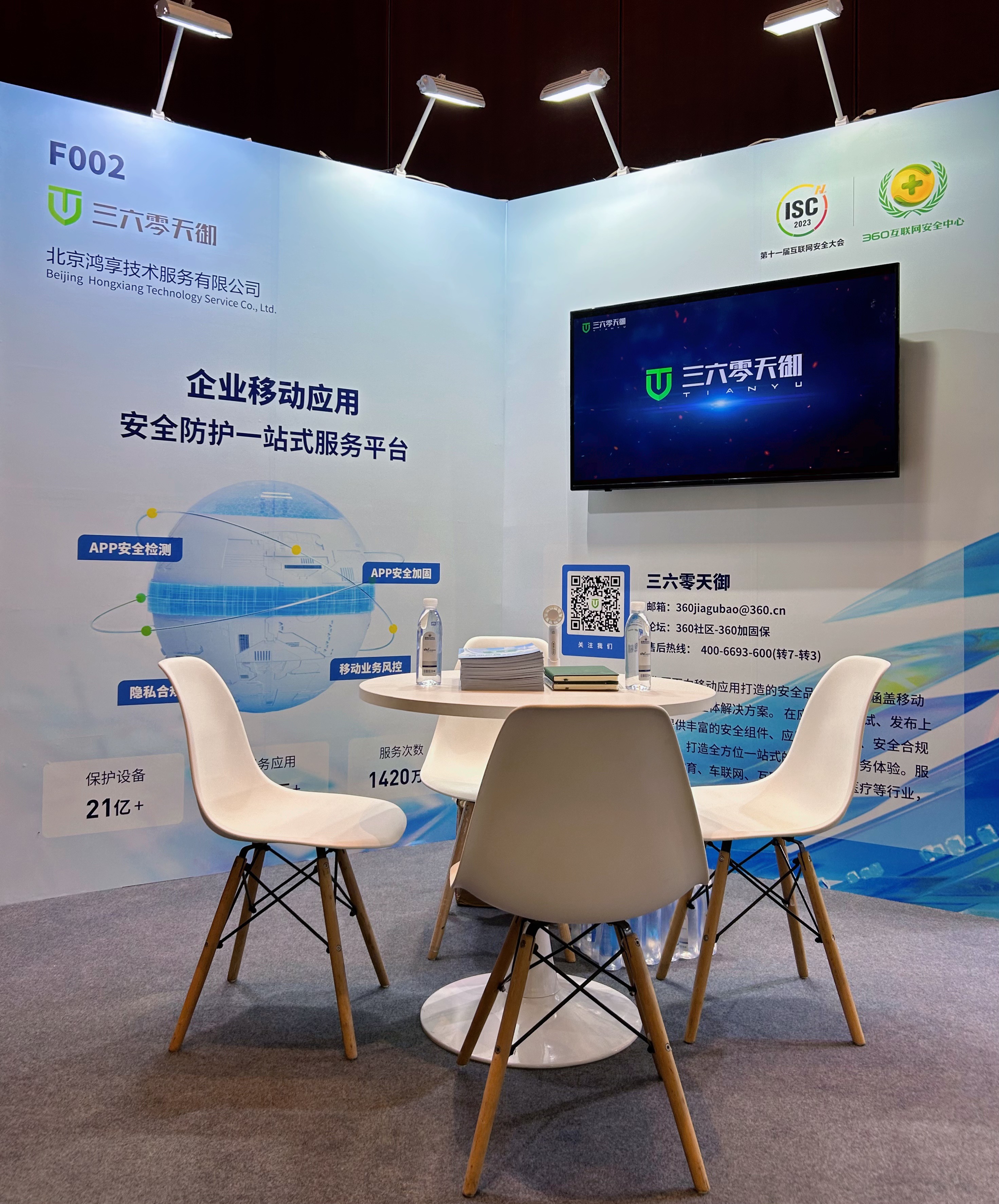 360社区