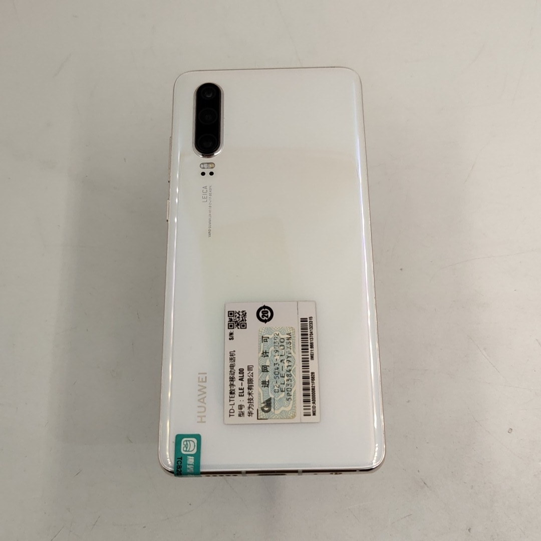 华为【华为 P30】4G全网通 珠光贝母 8G/128G 国行 95新 