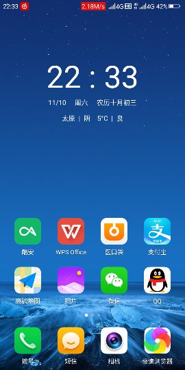 Screenshot_2018-11-10-22-33-52_compress.png