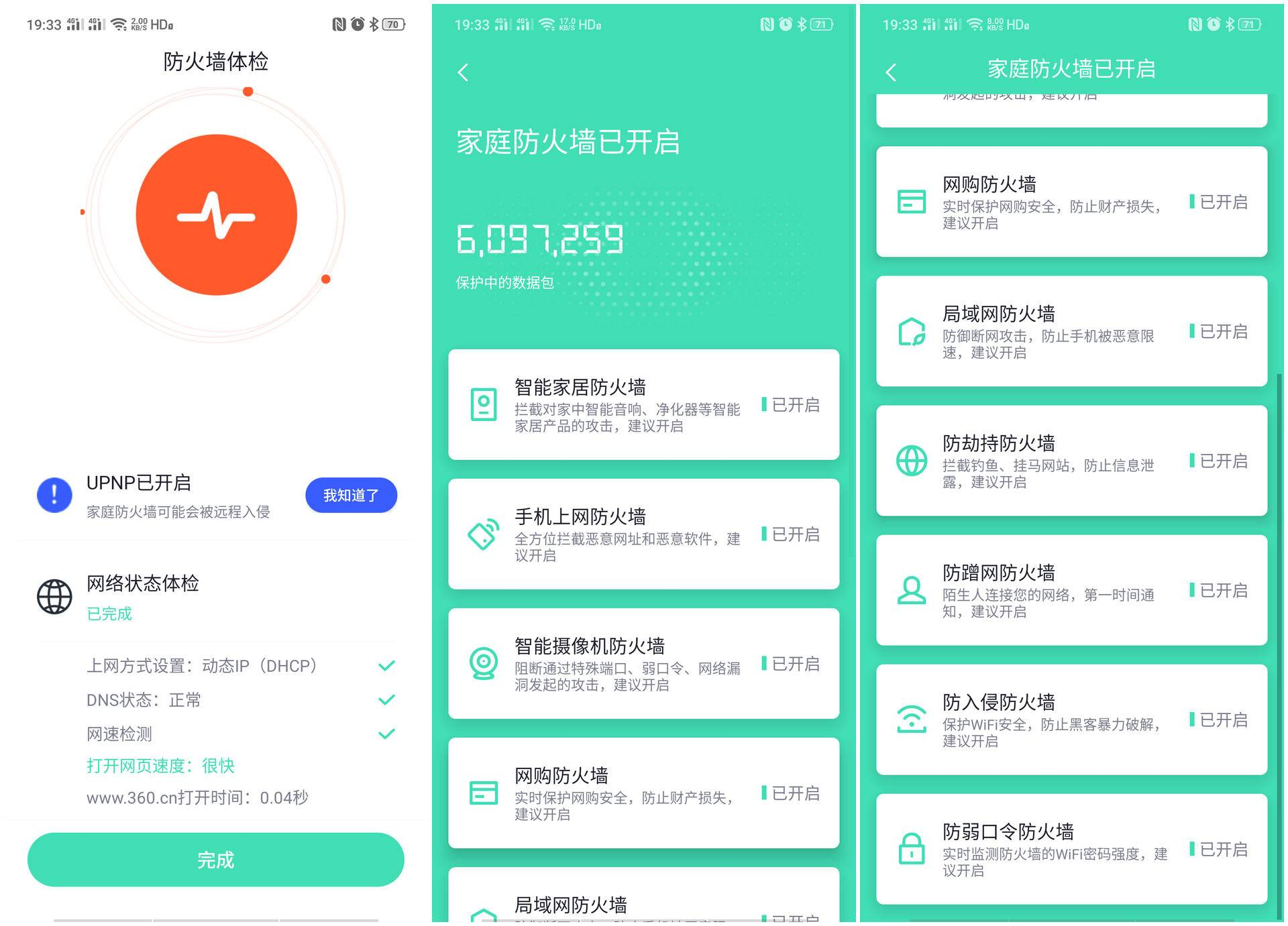360社区