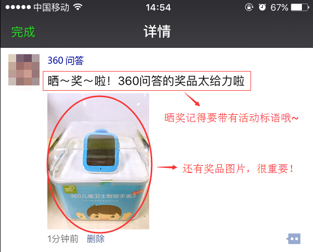 QQ截图20160323151907.jpg