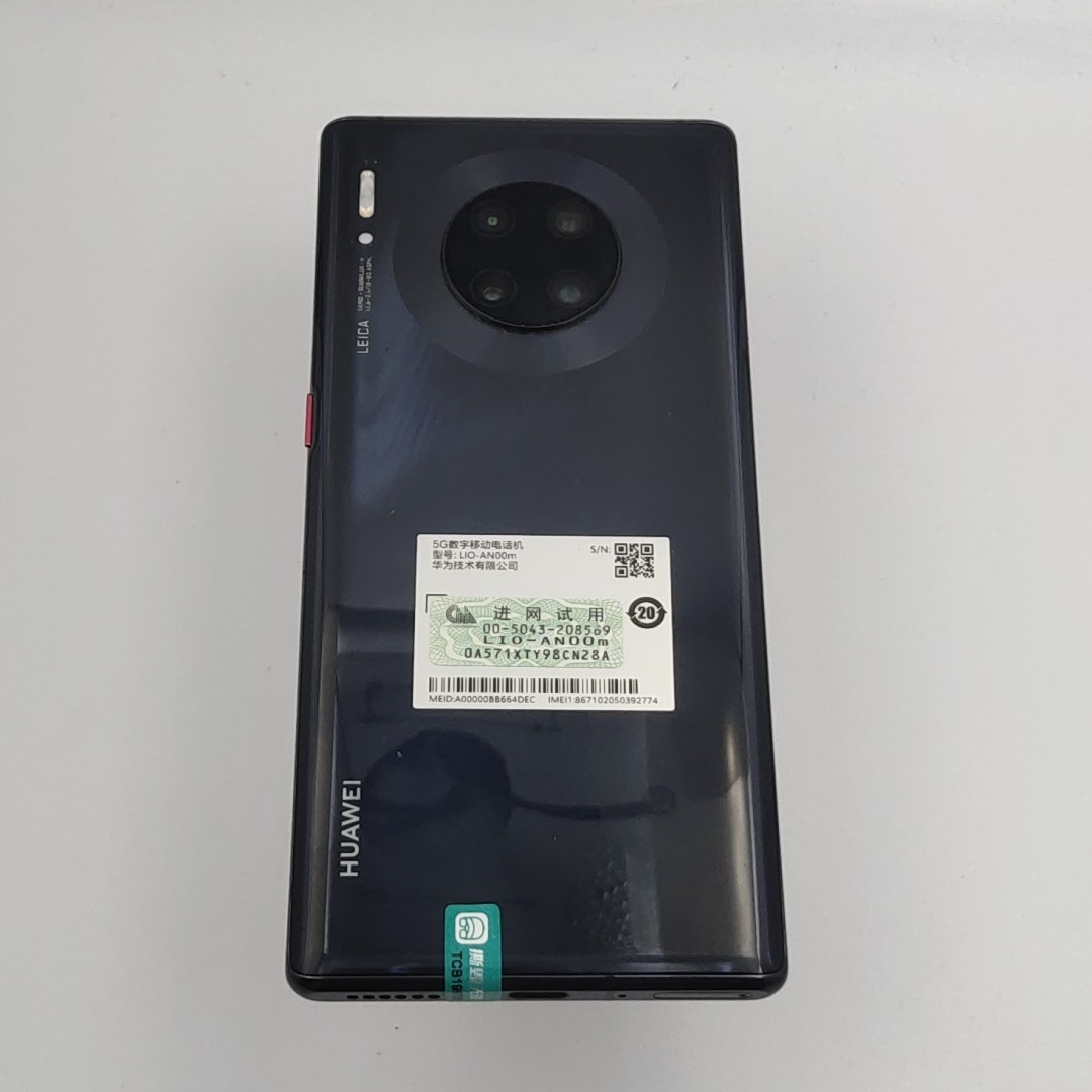 华为【华为 Mate 30E Pro 5G】5G全网通 亮黑色 8G/128G 国行 9成新 