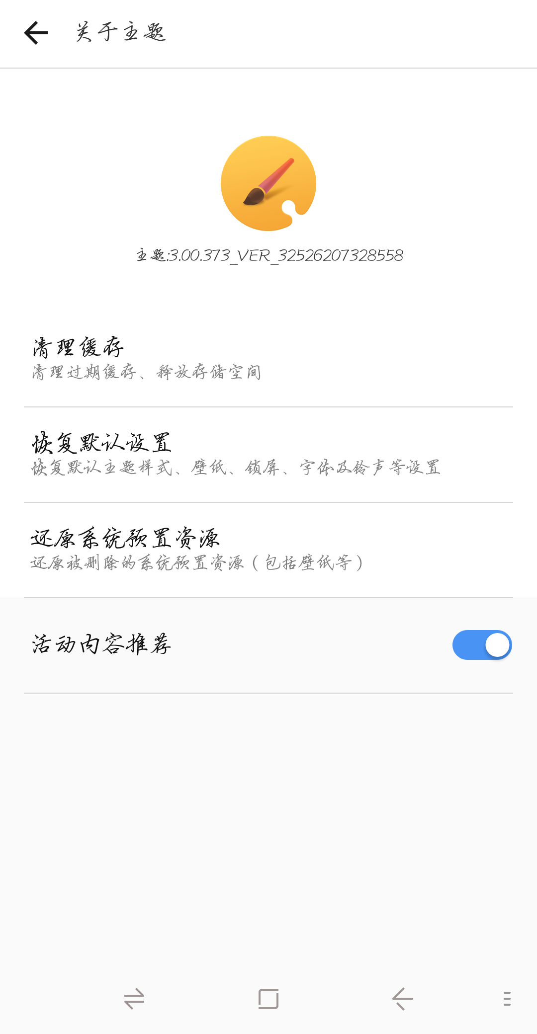 Screenshot_2018-08-23-09-42-52.png