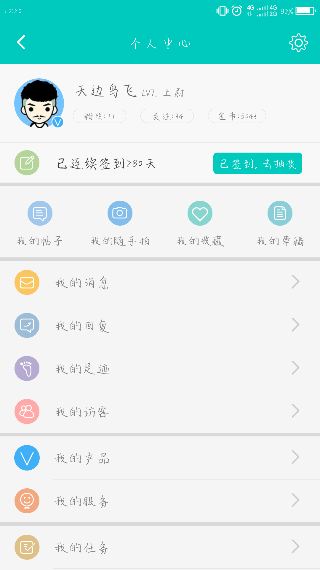 Screenshot_2019-03-05-12-21-00.png