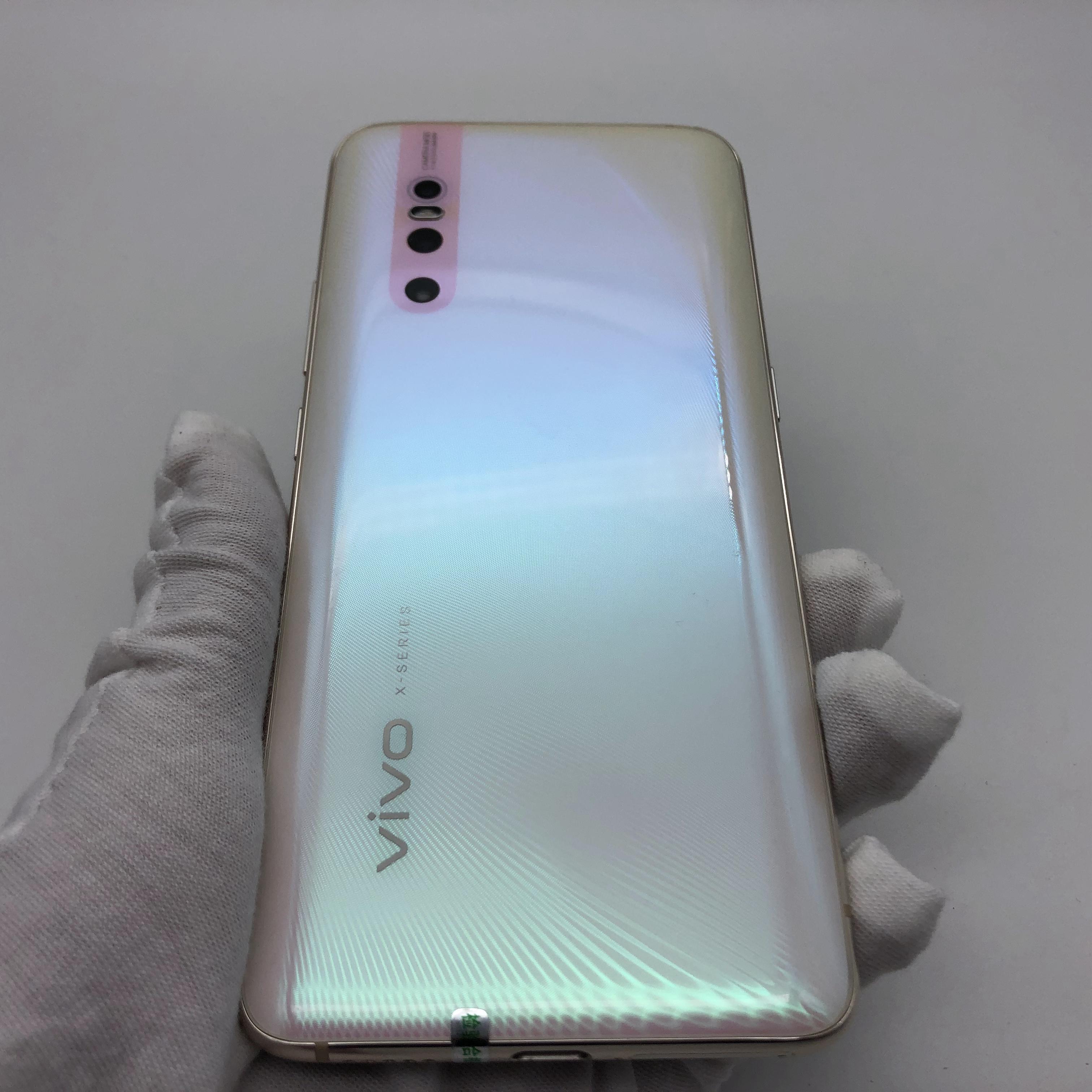 vivo【x27】4g全網通 粉黛金 8g/128g 國行 95新