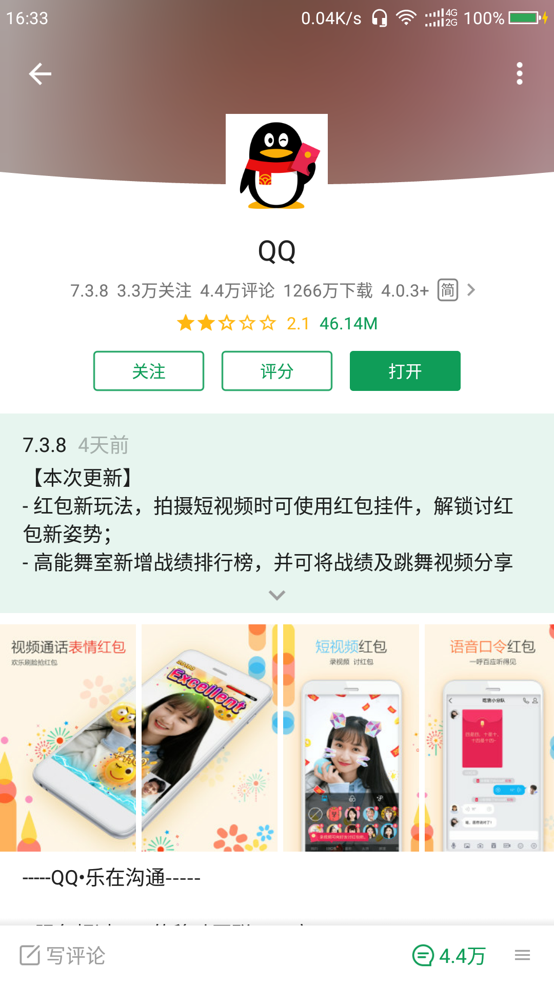 Screenshot_2018-02-07-16-33-42.png