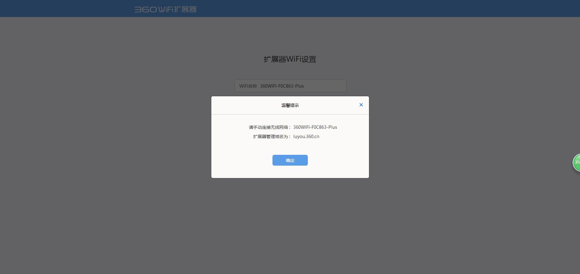 360社区