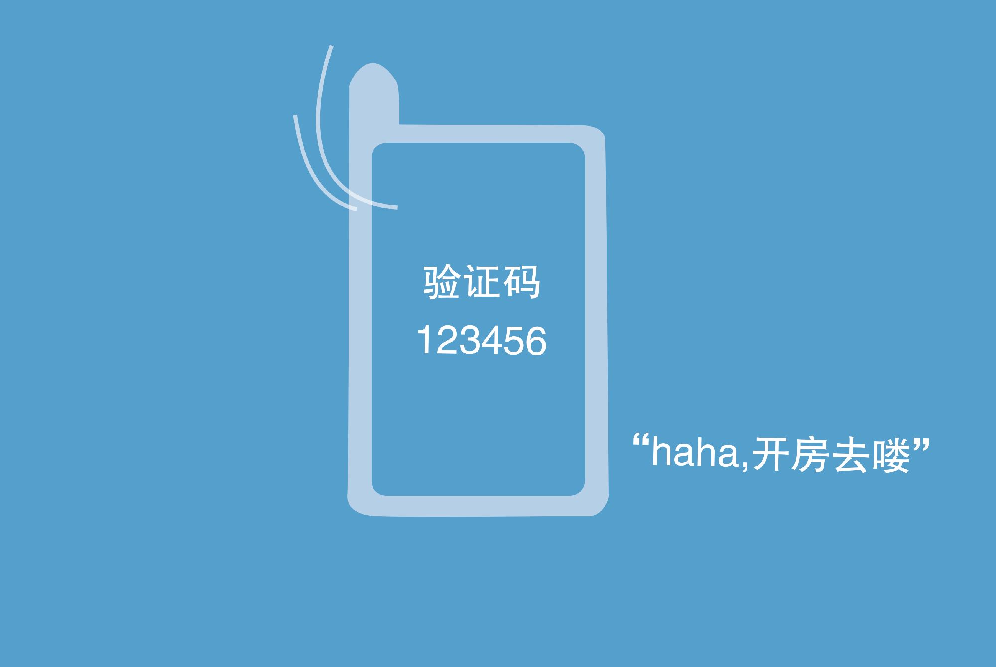您的短信验证码仍在有效期内怎么办理 您的短信验证码仍在有效期内怎么办理