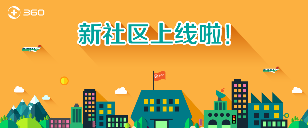 360社区