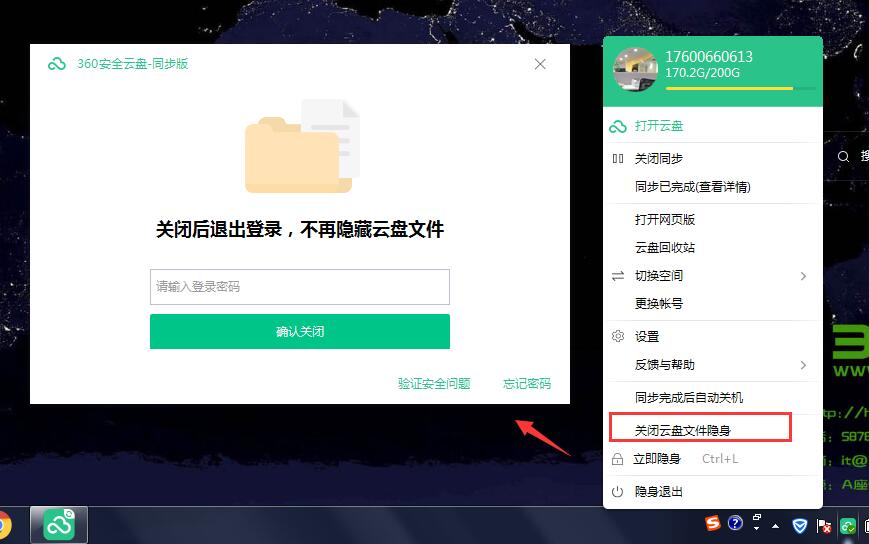360社区