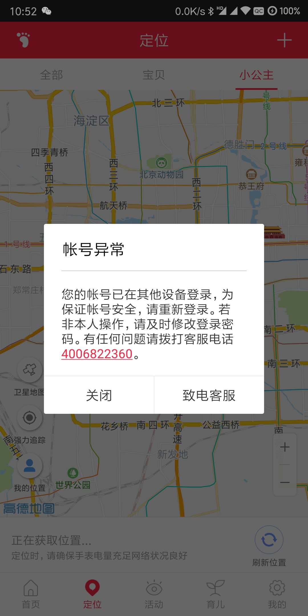 360社区