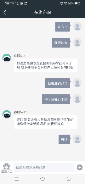 Screenshot_20191026_121920_compress.jpg