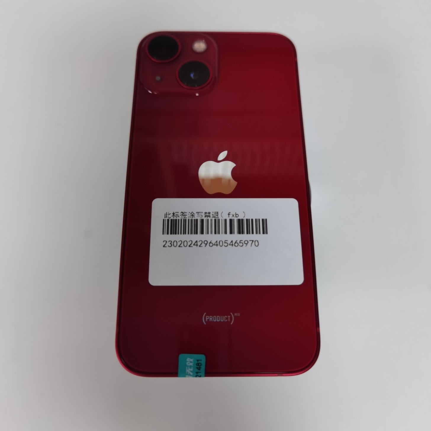 苹果【iPhone 13 mini】5G全网通 红色 128G 国行 9成新 