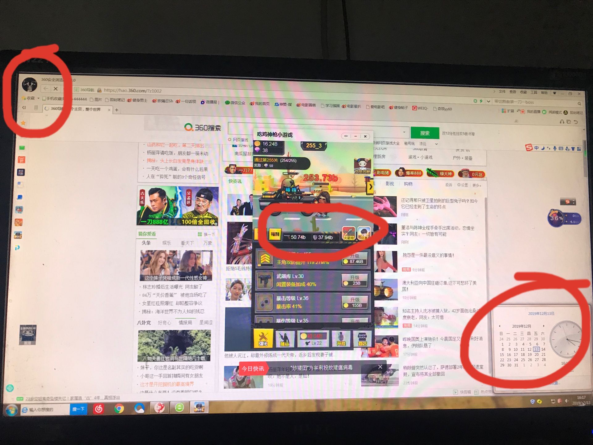 360社区