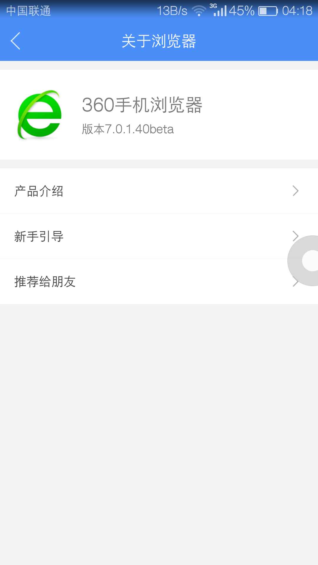 360社区