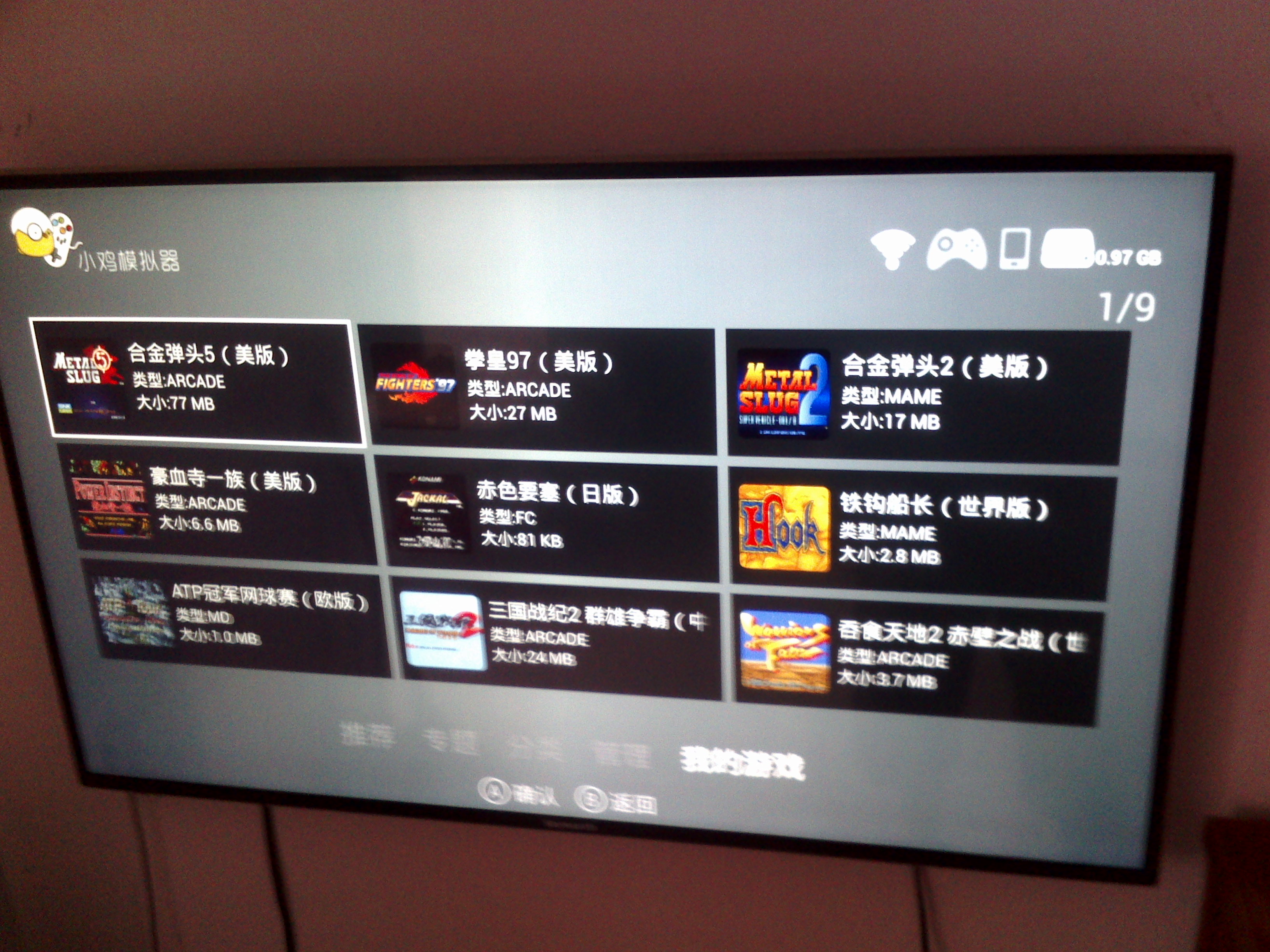 小鸡模拟器电视版----最好的模拟器游戏使用测评