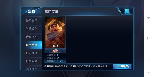 Screenshot_2017-12-27-17-45-59_compress.png