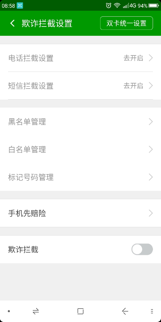 Screenshot_2018-04-25-08-58-11.jpg
