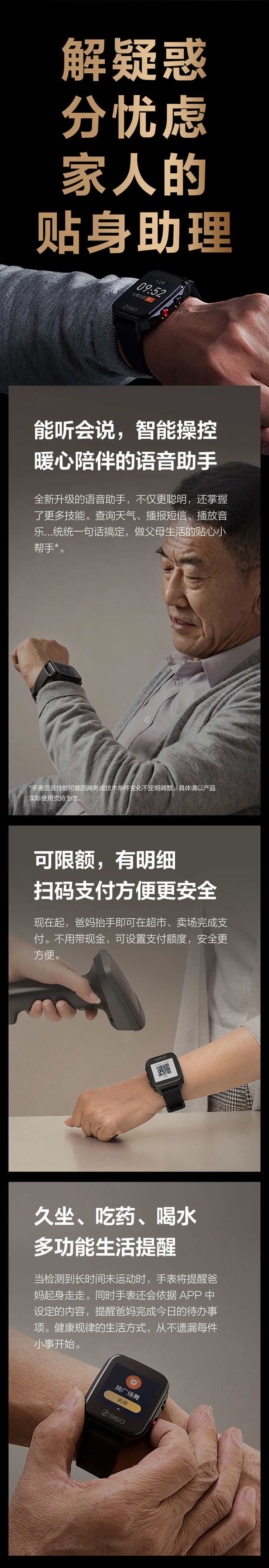 360社区