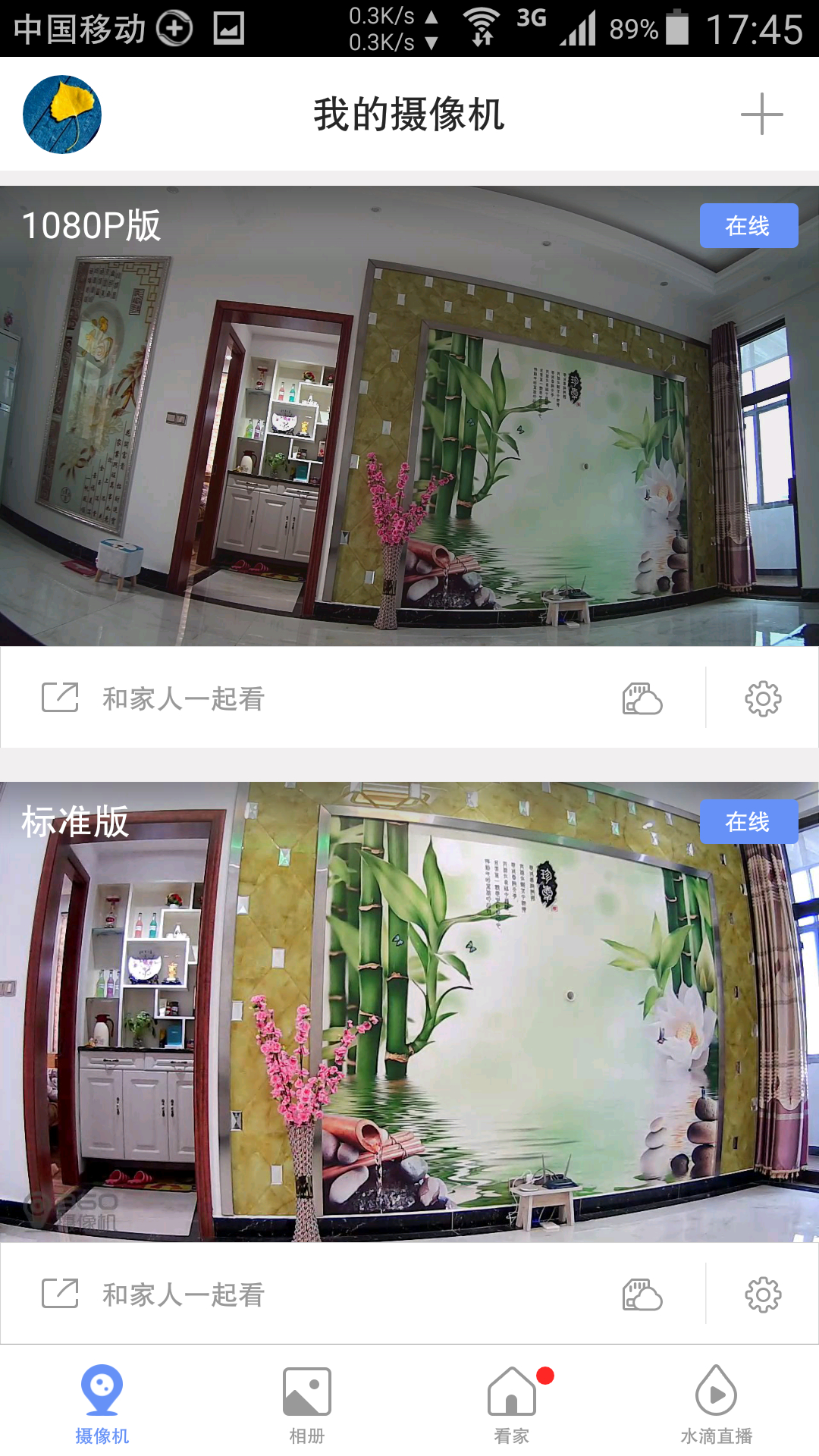 Screenshot_2016-05-01-17-45-37_副本_副本.jpg
