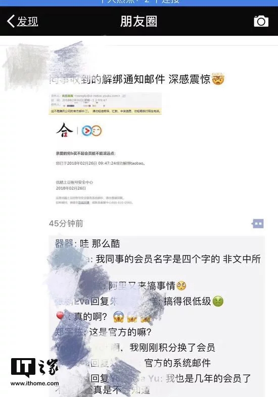 360社区