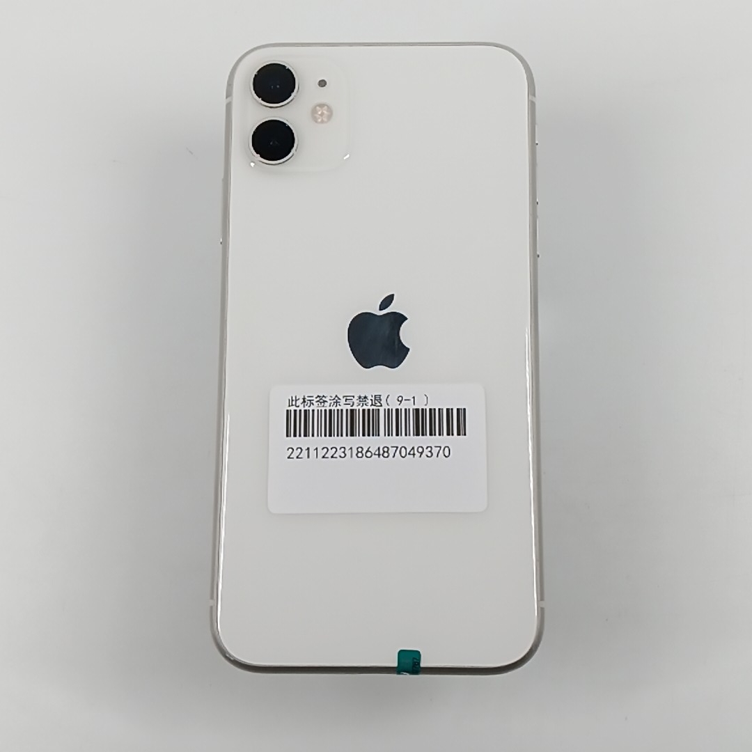 苹果【iPhone 11】4G全网通 白色 64G 国行 8成新 