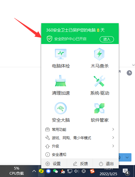 360社区