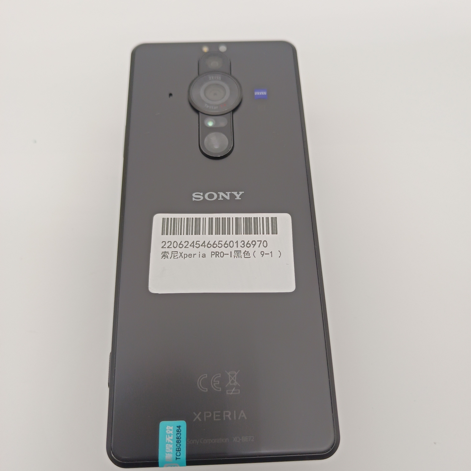 索尼【Xperia PRO-I】5G全网通 黑色 12G/512G 非大陆国行 8成新 